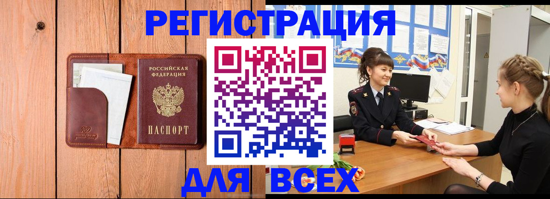 регистрация для дет. сада в Шумерле
