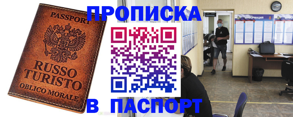 регистрация для школы в Шумерле
