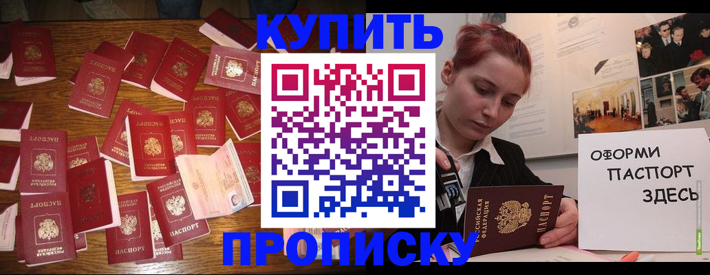 временная регистрация поиск в Шумерле
